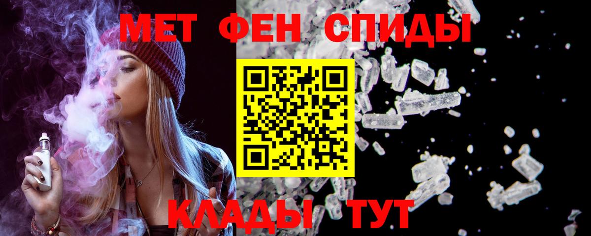 Амфетамин  Amphetamine  Вход с VPN  Amphetamine VHQ  Керчь 
