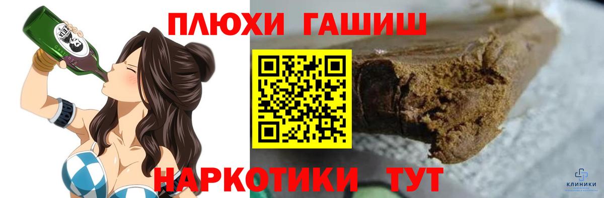 Керчь  ГАШИШ  Вход с VPN  ГАШИШ Изолятор 