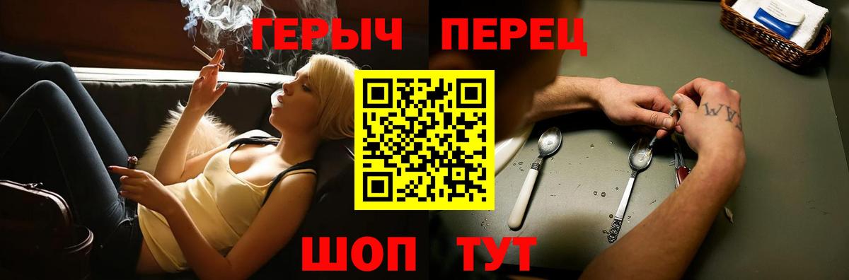ГЕРОИН Афган Керчь