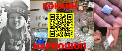 мяу мяу кристалл Берёзовский