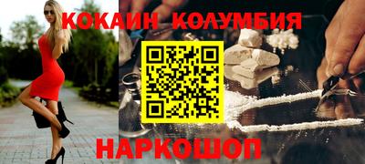 меф VHQ Беслан