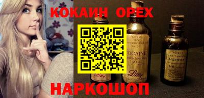 меф VHQ Беслан