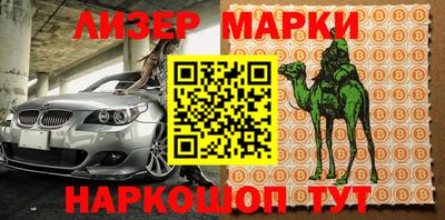 меф VHQ Беслан