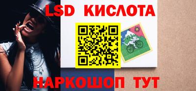 мяу мяу кристалл Берёзовский