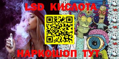 меф VHQ Беслан