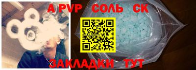 меф VHQ Беслан
