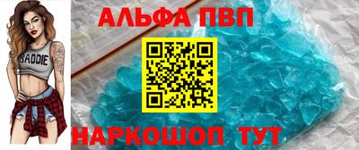 мяу мяу кристалл Берёзовский