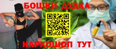 COCAINE Бийск