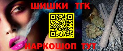 мяу мяу кристалл Берёзовский
