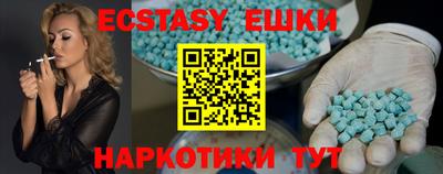 меф VHQ Беслан