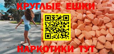 меф VHQ Беслан