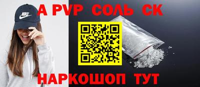 COCAINE Бийск