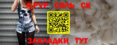 меф VHQ Беслан