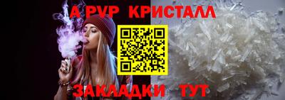 COCAINE Бийск