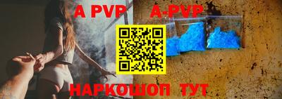 меф VHQ Беслан