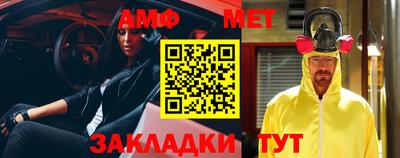 меф VHQ Беслан