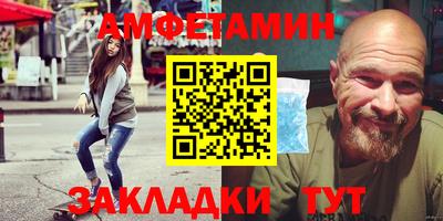 COCAINE Бийск