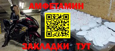 COCAINE Бийск