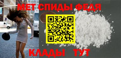 мяу мяу кристалл Берёзовский