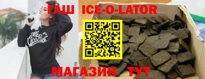 мяу мяу кристалл Берёзовский