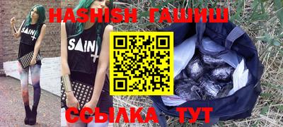 меф VHQ Беслан