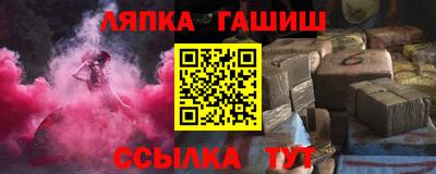 COCAINE Бийск