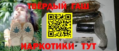 мяу мяу кристалл Берёзовский