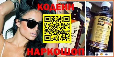 мяу мяу кристалл Берёзовский