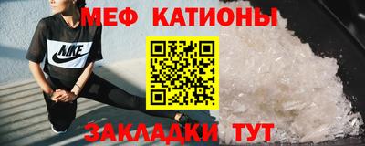 COCAINE Бийск