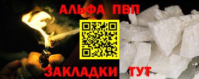 мяу мяу кристалл Берёзовский