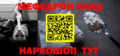 COCAINE Бийск