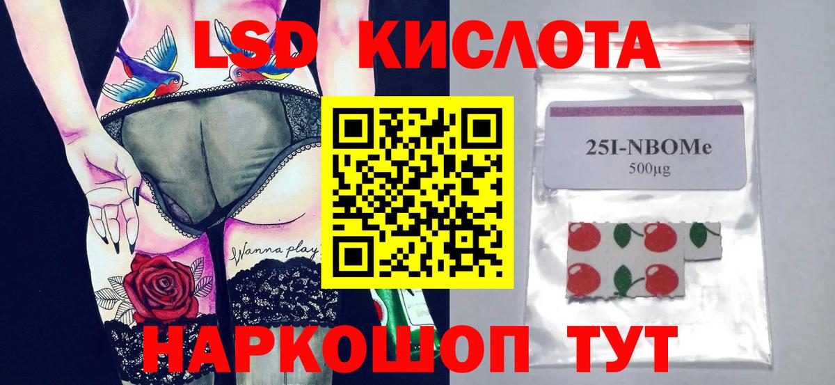 Лсд 25 экстази кислота  Вход с VPN  мега как зайти  LSD-25 экстази  Керчь  Лсд 25 экстази ecstasy 