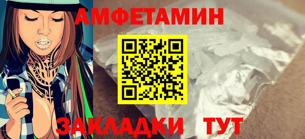 Керчь  Первитин Декстрометамфетамин 99.9%  Вход с VPN  Первитин Декстрометамфетамин 99.9% 