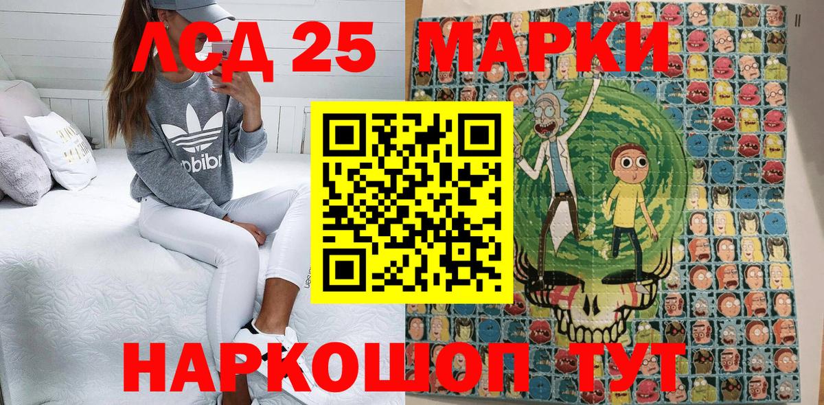 Марки N-bome 1500мкг  Марки N-bome 1500мкг  Керчь  Вход с VPN 