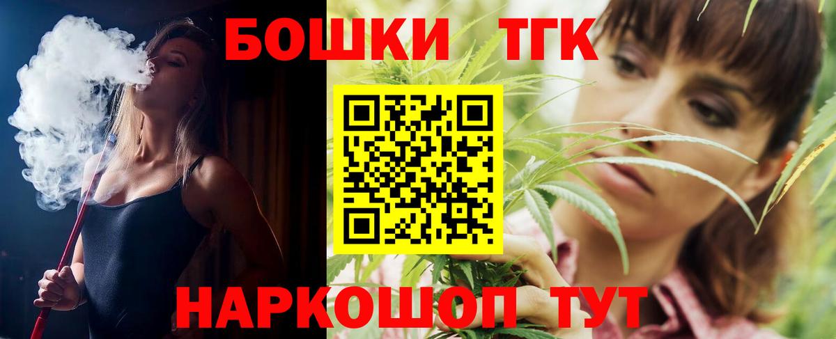 МАРИХУАНА LSD WEED Керчь