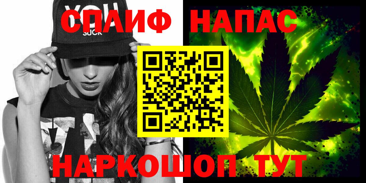 Марихуана MAZAR  МАРИХУАНА Ganja  Каннабис AK-47  Вход с VPN  Керчь  Марихуана White Widow 